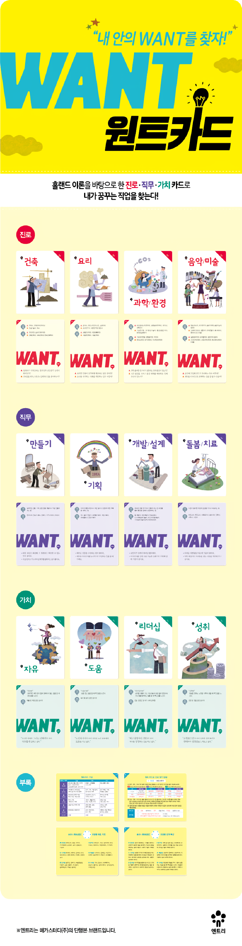 바카라사이트 신고